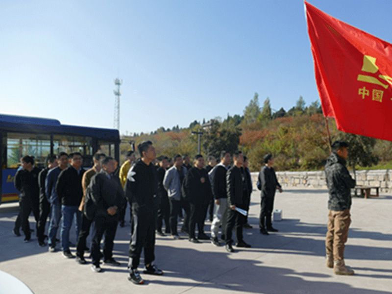 公司舉行中高層青年管理人員“凝心聚力，贏在團(tuán)隊(duì)”拓展訓(xùn)練活動(dòng)